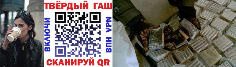 Все наркотики Плавск Codein  КОКАИН  Альфа ПВП  Меф мяу мяу  Конопля 