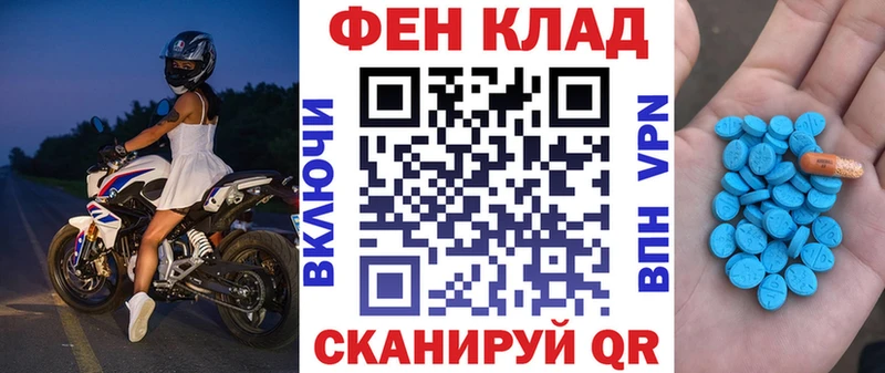 Амфетамин Розовый  купить   Плавск 
