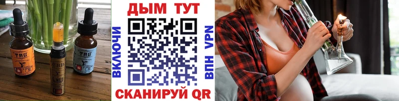 Еда ТГК марихуана  Плавск 