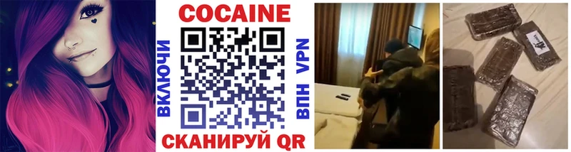 Cocaine Боливия  Плавск 