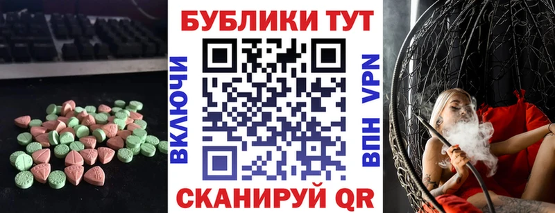 ЭКСТАЗИ louis Vuitton Плавск