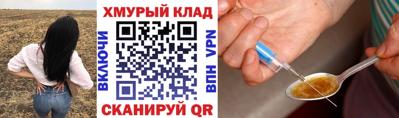 blacksprut ССЫЛКА  Плавск  Героин белый 