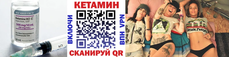 хочу наркоту Плавск КЕТАМИН VHQ