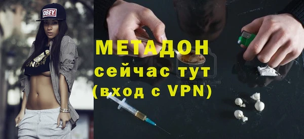 стаф Абдулино