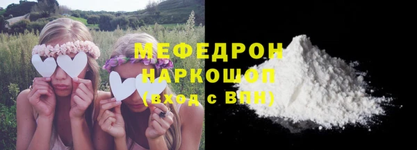 стаф Абдулино