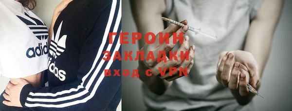 гашиш Абинск