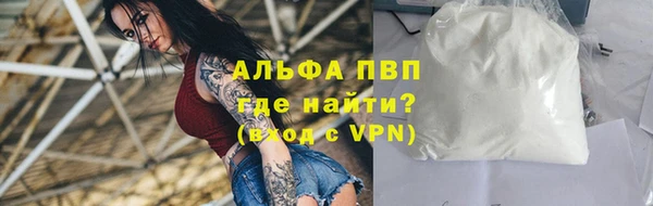 стаф Абдулино