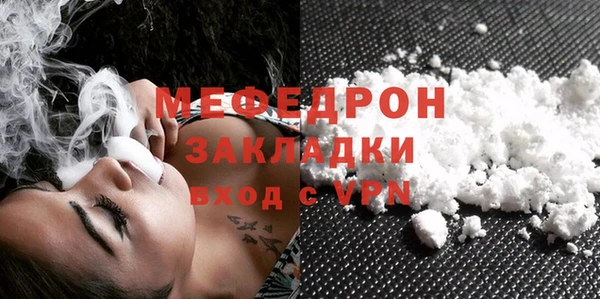 дживик Абаза
