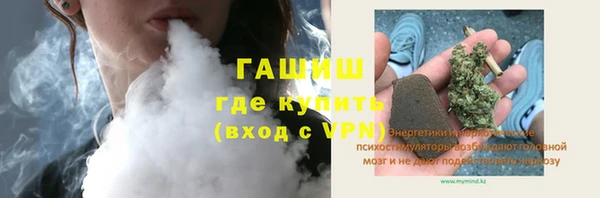 гашиш Абинск