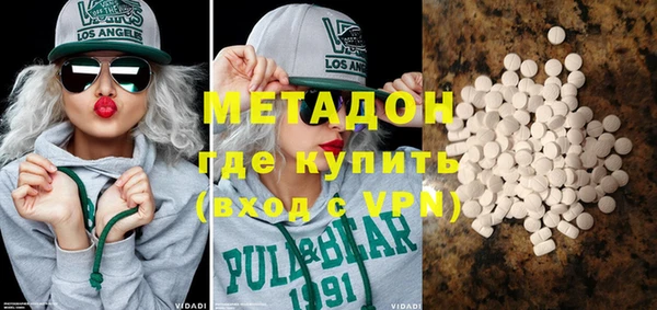 стаф Абдулино