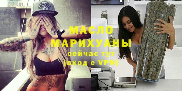 мефедрон мука Алексеевка