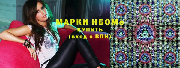 гидра Алексин