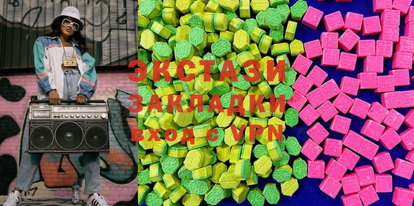 стаф Абдулино