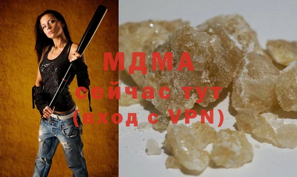 гашиш Абинск