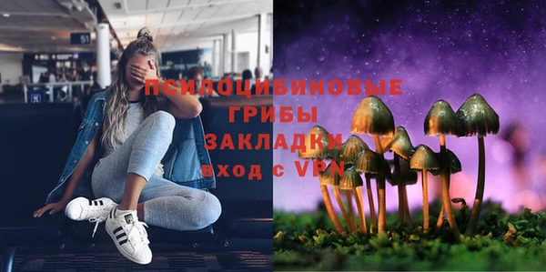 гашиш Абинск