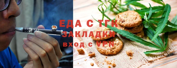 стаф Абдулино