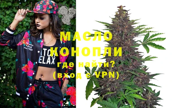 стаф Абдулино
