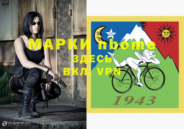 мефедрон мука Алексеевка