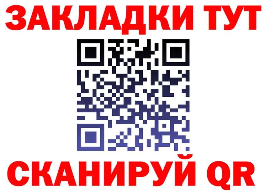 ТГК Wax зеркало площадка кракен Плавск