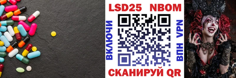 Лсд 25 экстази ecstasy  Плавск 
