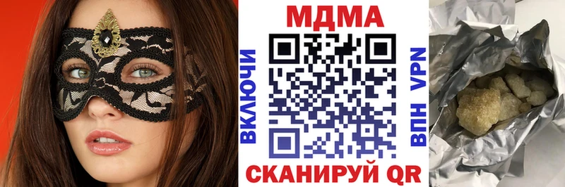 MDMA Molly  Плавск 