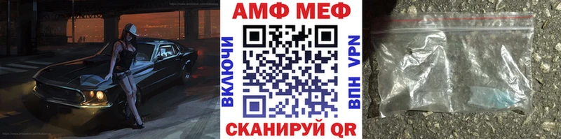 МЕТАМФЕТАМИН пудра  Плавск 