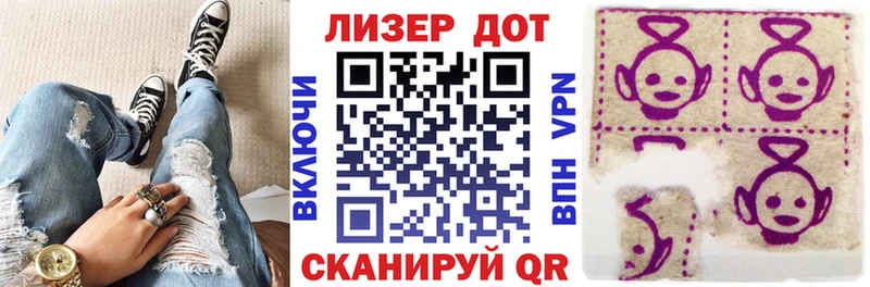 Марки 25I-NBOMe 1,8мг  Плавск 