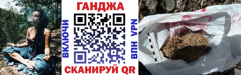 где купить Плавск ОМГ ОМГ ТОР Бошки марихуана Bruce Banner